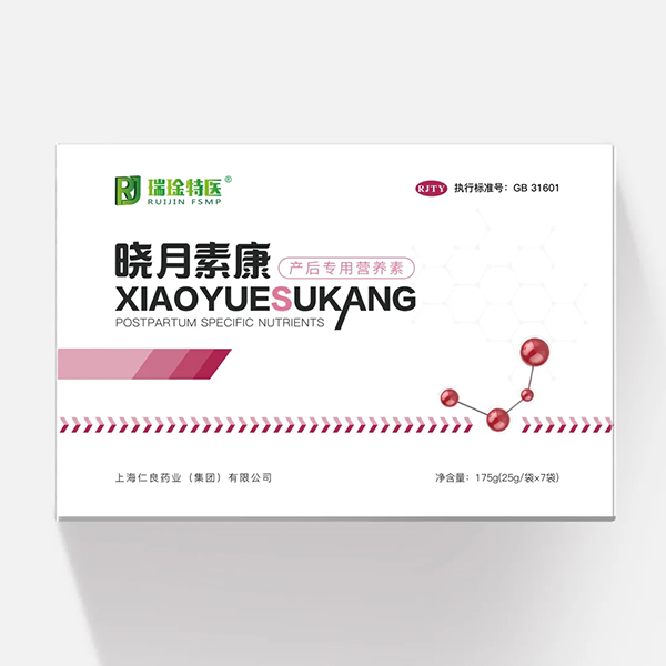 曉月素康產(chǎn)后專(zhuān)用營(yíng)養(yǎng)素3.jpg