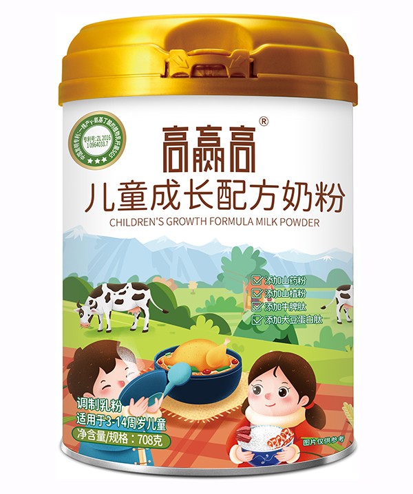 圣元高贏高兒童成長(zhǎng)配方奶粉