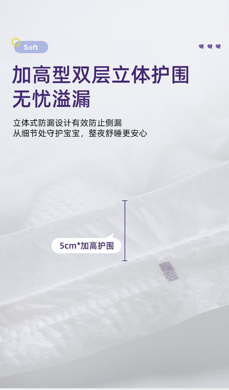 米小圈米U系列拉拉褲3.jpg 米小圈米U系列拉拉褲3.jpg