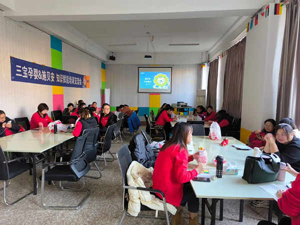 熱烈祝賀“三寶孕嬰&施貝安知識賦能培訓交流會”圓滿成功3.jpg 熱烈祝賀“三寶孕嬰&施貝安知識賦能培訓交流會”圓滿成功3.jpg