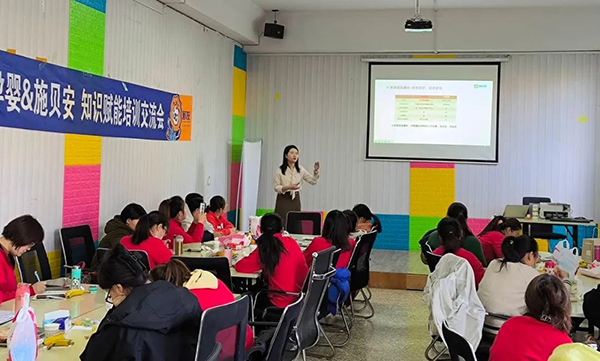 熱烈祝賀“三寶孕嬰&施貝安知識賦能培訓交流會”圓滿成功5.jpg 熱烈祝賀“三寶孕嬰&施貝安知識賦能培訓交流會”圓滿成功5.jpg