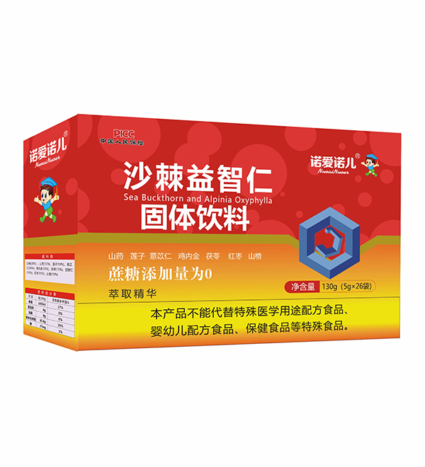 諾愛諾兒沙棘益智仁固體飲料