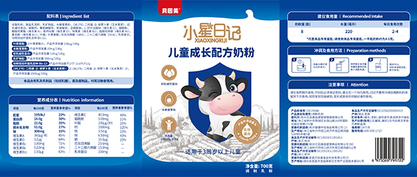  ؐ����С����ӛ��ͯ���L�䷽�̷�1