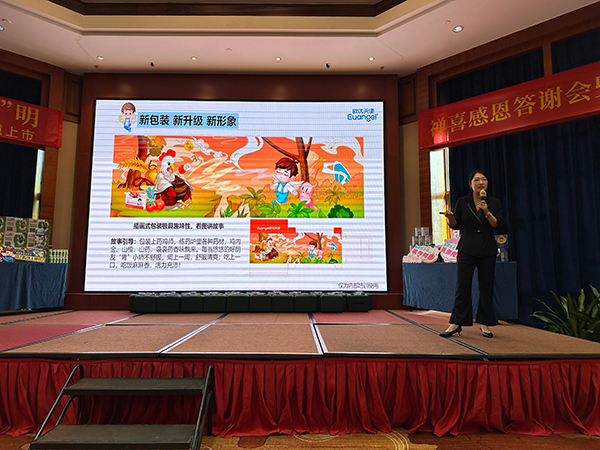 高級(jí)營(yíng)養(yǎng)師劉老師-培訓(xùn)煥新產(chǎn)品中1.jpg 高級(jí)營(yíng)養(yǎng)師劉老師-培訓(xùn)煥新產(chǎn)品中1.jpg