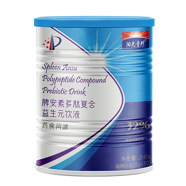 陽(yáng)光童珍脾安素多肽復(fù)合益生元飲液.jpg 陽(yáng)光童珍脾安素多肽復(fù)合益生元飲液.jpg