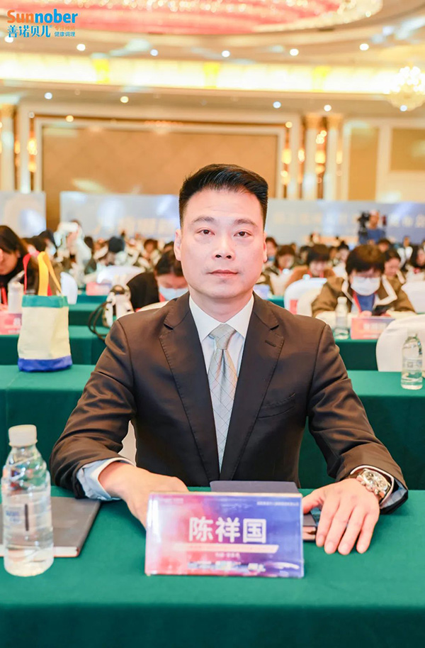 2024善諾貝兒品牌戰(zhàn)略發(fā)布會(huì)暨代理商年會(huì)14.jpg 2024善諾貝兒品牌戰(zhàn)略發(fā)布會(huì)暨代理商年會(huì)14.jpg