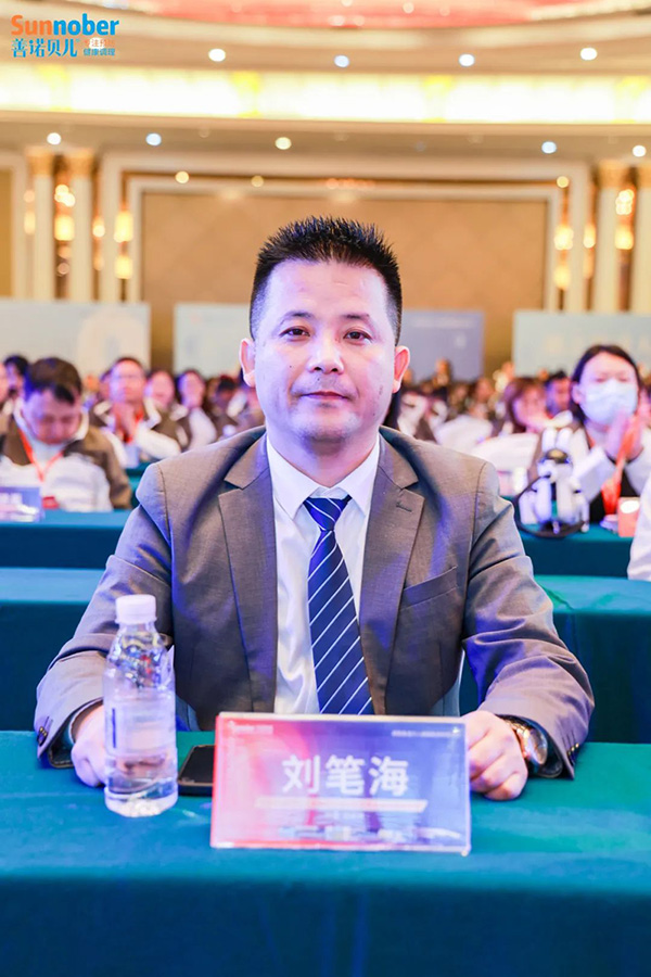 2024善諾貝兒品牌戰(zhàn)略發(fā)布會(huì)暨代理商年會(huì)15.jpg 2024善諾貝兒品牌戰(zhàn)略發(fā)布會(huì)暨代理商年會(huì)15.jpg