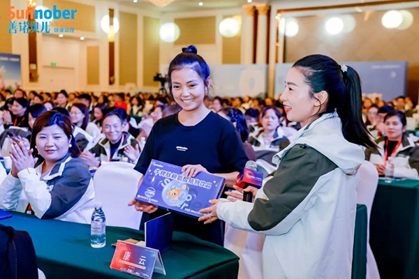 2024善諾貝兒品牌戰(zhàn)略發(fā)布會(huì)暨代理商年會(huì)23.jpg 2024善諾貝兒品牌戰(zhàn)略發(fā)布會(huì)暨代理商年會(huì)23.jpg