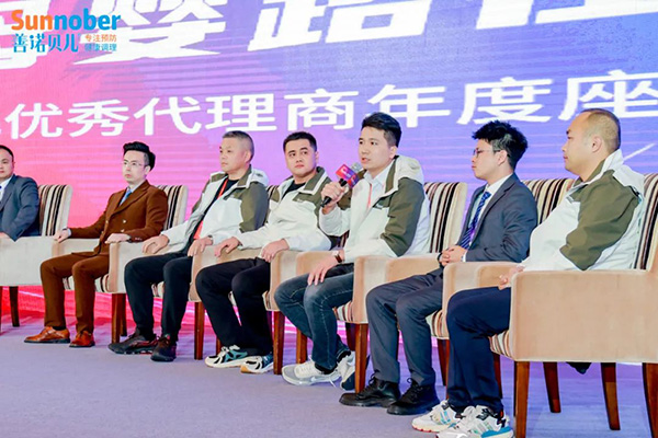 2024善諾貝兒品牌戰(zhàn)略發(fā)布會(huì)暨代理商年會(huì)24.jpg 2024善諾貝兒品牌戰(zhàn)略發(fā)布會(huì)暨代理商年會(huì)24.jpg