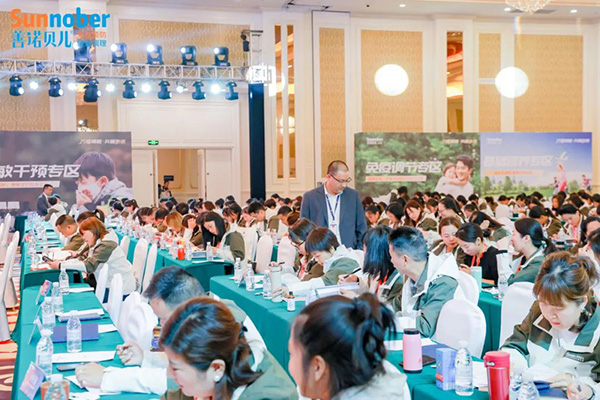 2024善諾貝兒品牌戰(zhàn)略發(fā)布會(huì)暨代理商年會(huì)38.jpg 2024善諾貝兒品牌戰(zhàn)略發(fā)布會(huì)暨代理商年會(huì)38.jpg