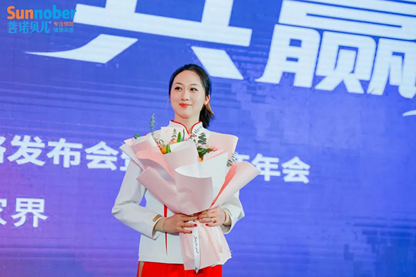 2024善諾貝兒品牌戰(zhàn)略發(fā)布會(huì)暨代理商年會(huì)42.jpg 2024善諾貝兒品牌戰(zhàn)略發(fā)布會(huì)暨代理商年會(huì)42.jpg