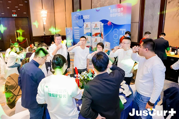 杰西佳JIBS自然營養(yǎng)新品發(fā)布會 (17).jpg 杰西佳JIBS自然營養(yǎng)新品發(fā)布會 (17).jpg