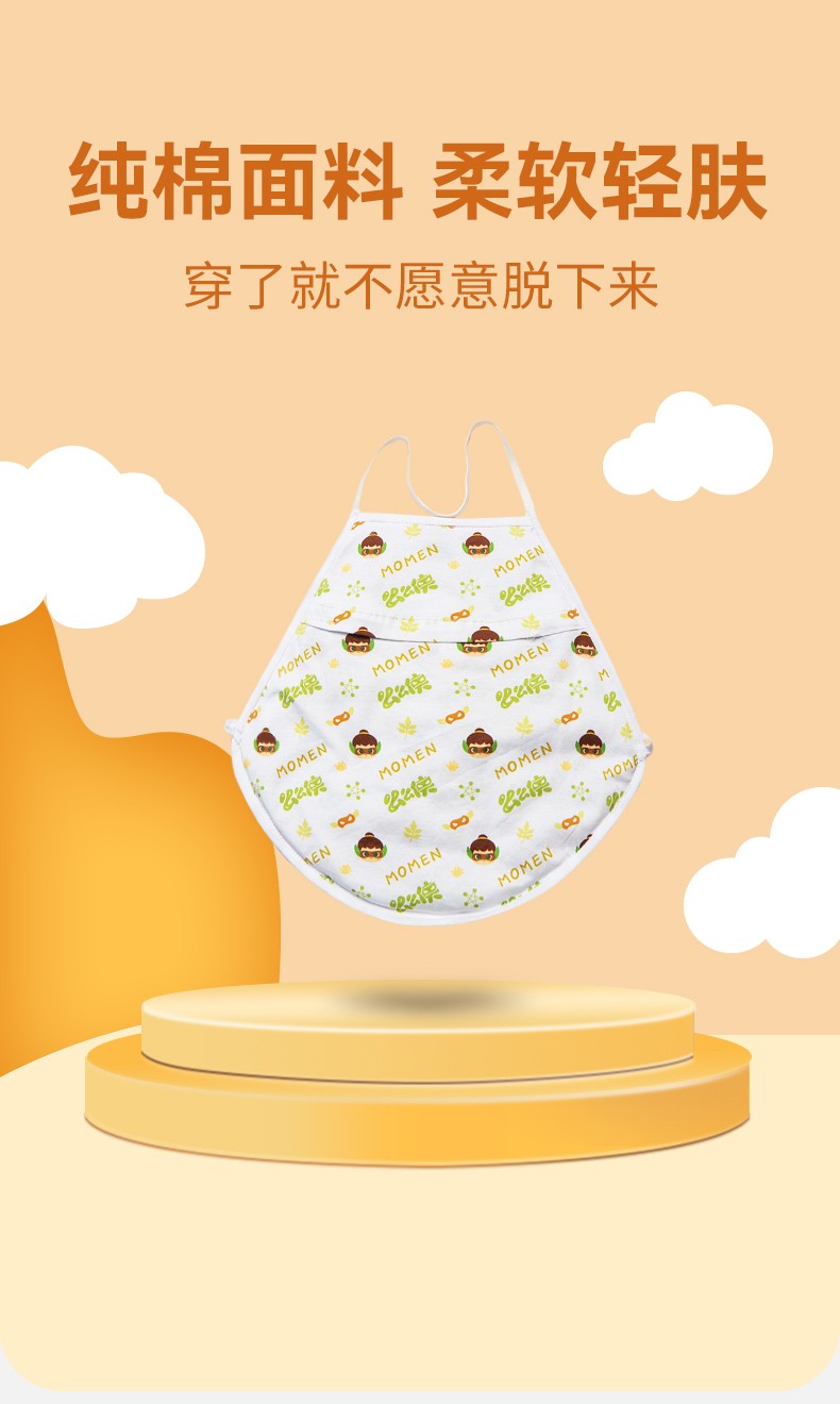 么么俠卜心兔艾絨肚兜 (5).jpg