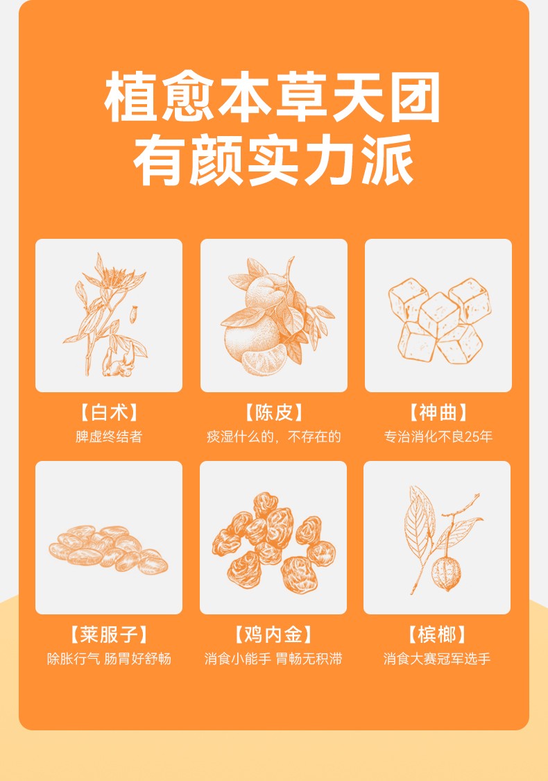 么么俠益脾馬之靈浴球 (3).jpg