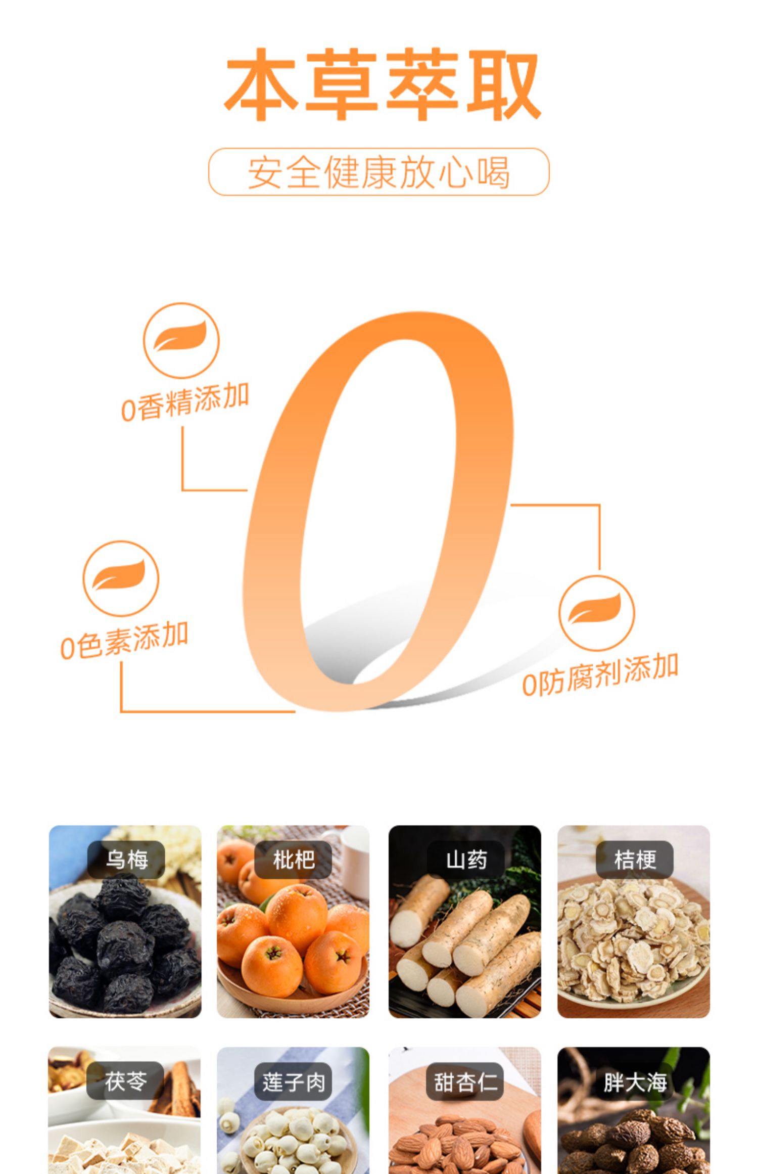 么么俠琵琶烏梅茶 (8).jpg