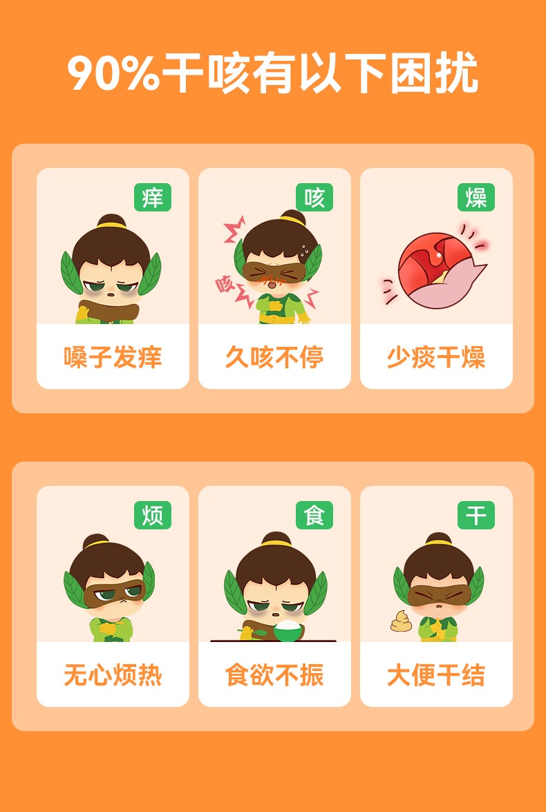 么么俠琵琶烏梅茶 (2).jpg