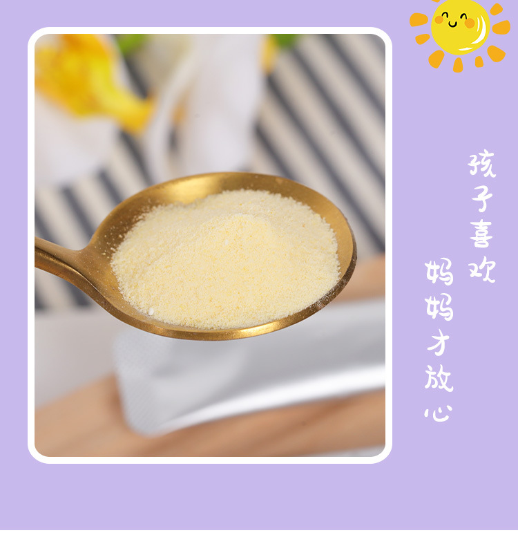 營養(yǎng)輔食撒劑 (7).jpg