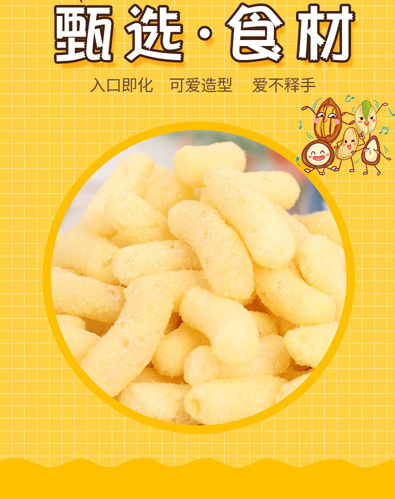 馬培德鷹嘴豆泡芙條 (3).jpg