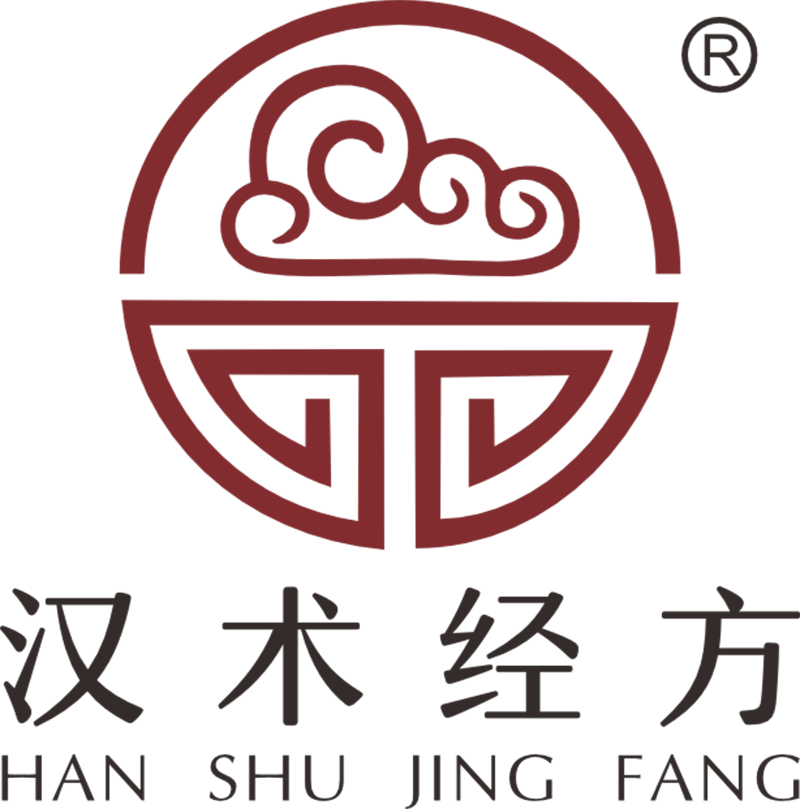漢術(shù)經(jīng)方.png 漢術(shù)經(jīng)方.png