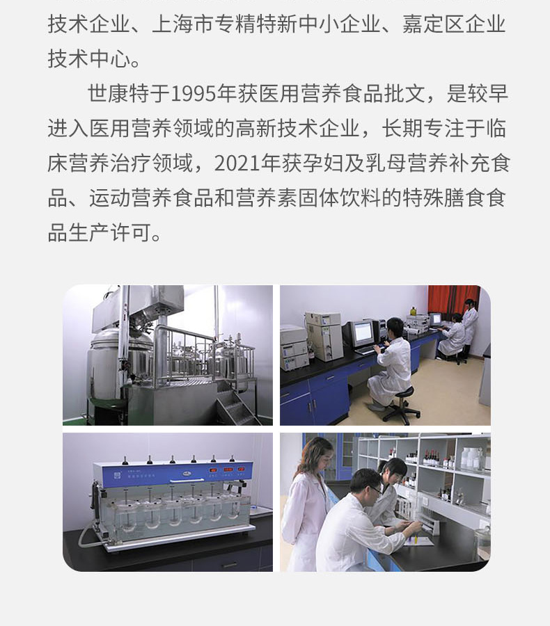 優(yōu)惟能復(fù)合多維營養(yǎng)包 (17).jpg