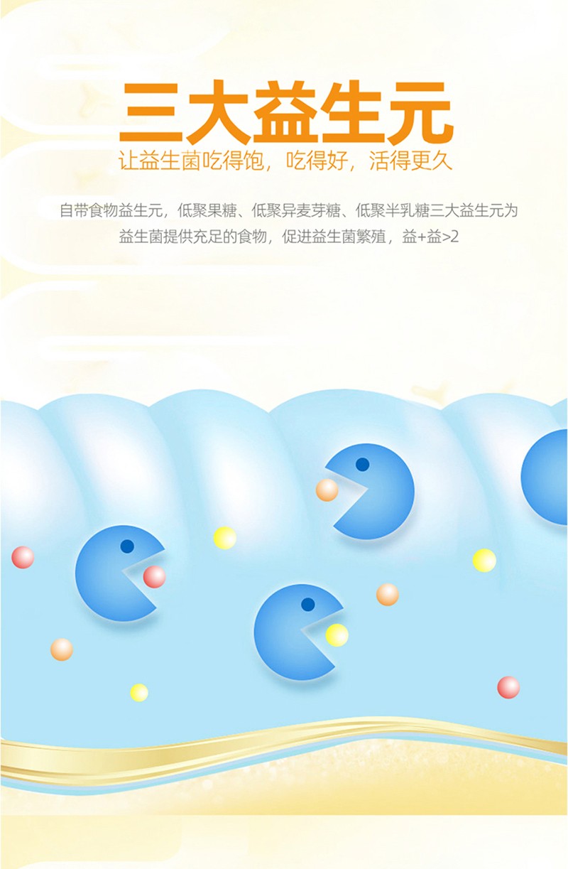 金奇仕即食益生菌固體飲料詳情圖_06