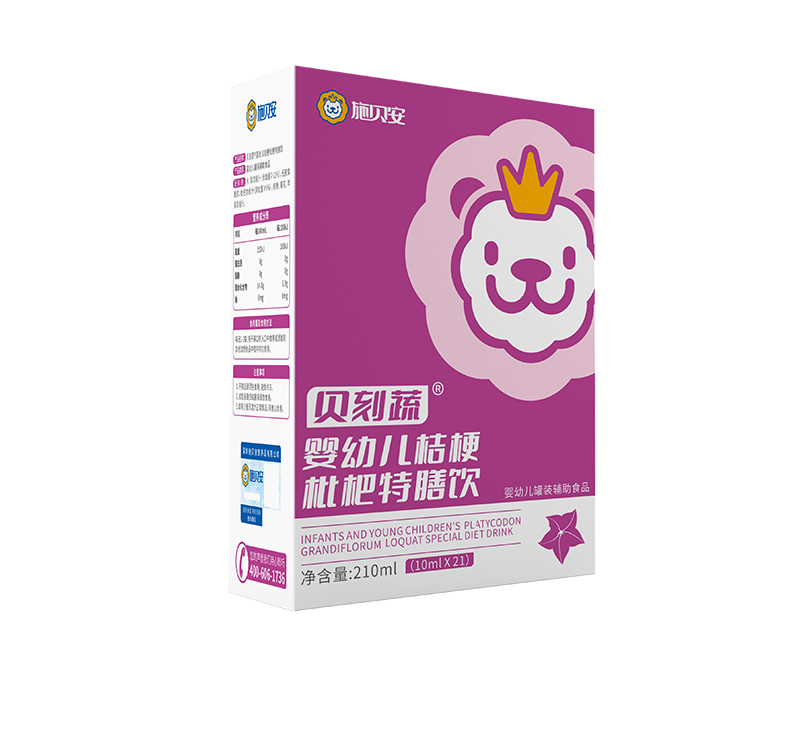 施貝安貝刻蔬桔梗枇杷特膳飲.jpg 施貝安貝刻蔬桔梗枇杷特膳飲.jpg