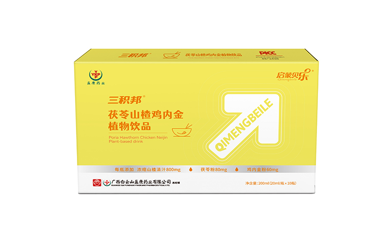 啟蒙貝樂(lè)三積邦茯苓山楂雞內(nèi)金植物飲品