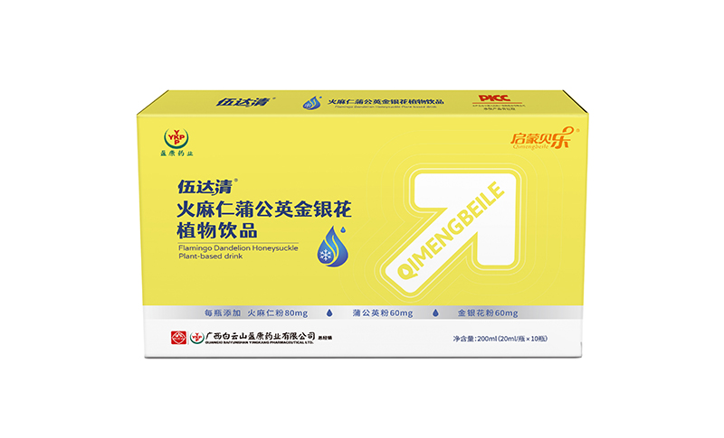 啟蒙貝樂(lè)伍達(dá)清火麻仁蒲公英金銀花植物飲品