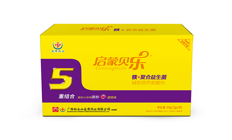 啟蒙貝樂鐵+復(fù)合益生菌輔食營養(yǎng)素撒劑