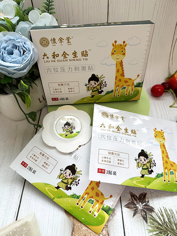 �۽���ͯ���L(zh��ng)�����͕�Ժ���B(y��ng)���I(y��)���L(zh��ng)�l(f��)�����펟