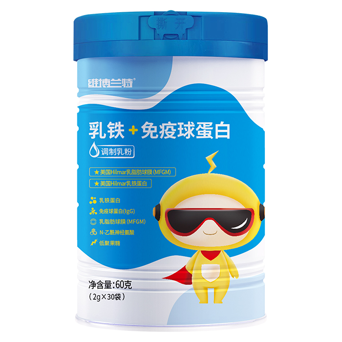 維博蘭特乳鐵+免疫球蛋白調(diào)制乳粉