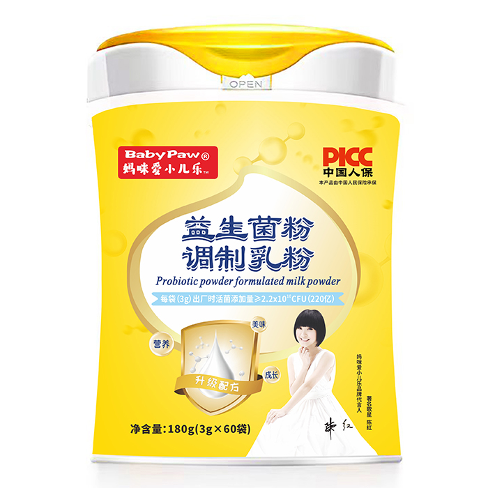 媽咪愛(ài)小兒樂(lè)益生菌粉調(diào)制乳粉.jpg 媽咪愛(ài)小兒樂(lè)益生菌粉調(diào)制乳粉.jpg