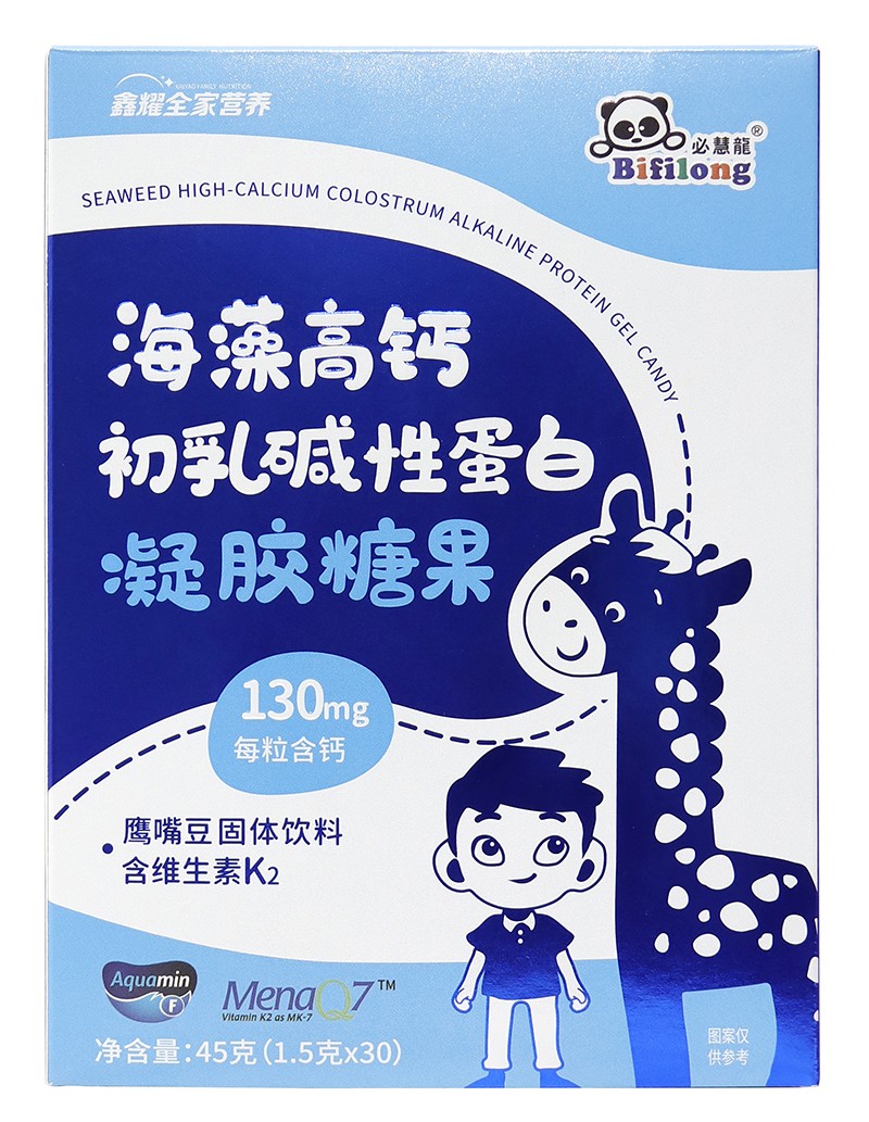 必慧龍海藻高鈣初乳堿性蛋白凝膠糖果1.jpg