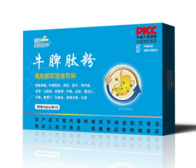 奧拉童年牛脾肽粉