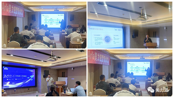 Arla美力滋營銷會議圓滿舉行3.jpg Arla美力滋營銷會議圓滿舉行3.jpg