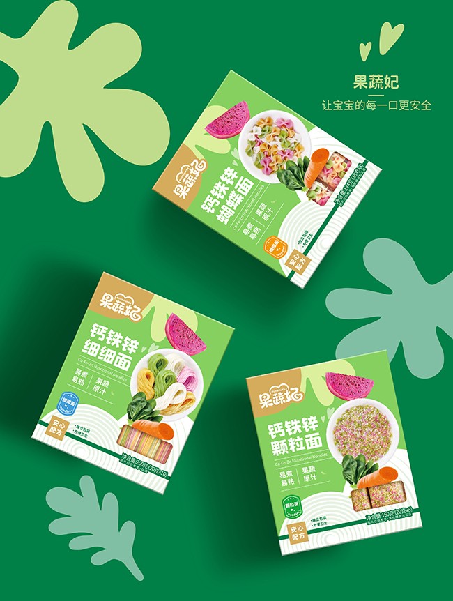 果蔬妃鈣鐵鋅面條系列.jpg