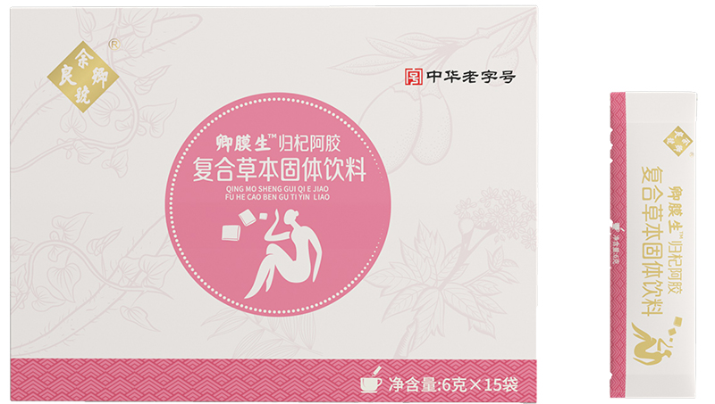 卿膜生™歸杞阿膠復(fù)合草本固體飲料.jpg 卿膜生™歸杞阿膠復(fù)合草本固體飲料.jpg