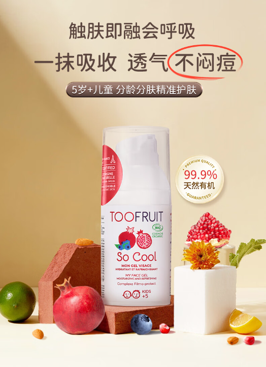 ����w�����ЙC(j��)��ͯ��˪5+�q��ͯ.png