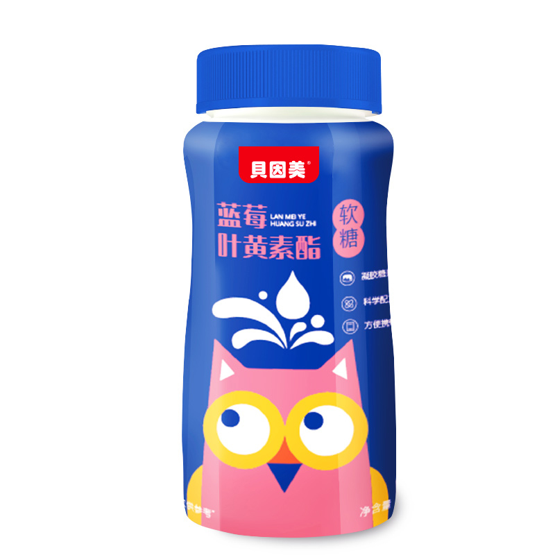 貝因美® 藍(lán)莓葉黃素酯軟糖.jpg 貝因美® 藍(lán)莓葉黃素酯軟糖.jpg