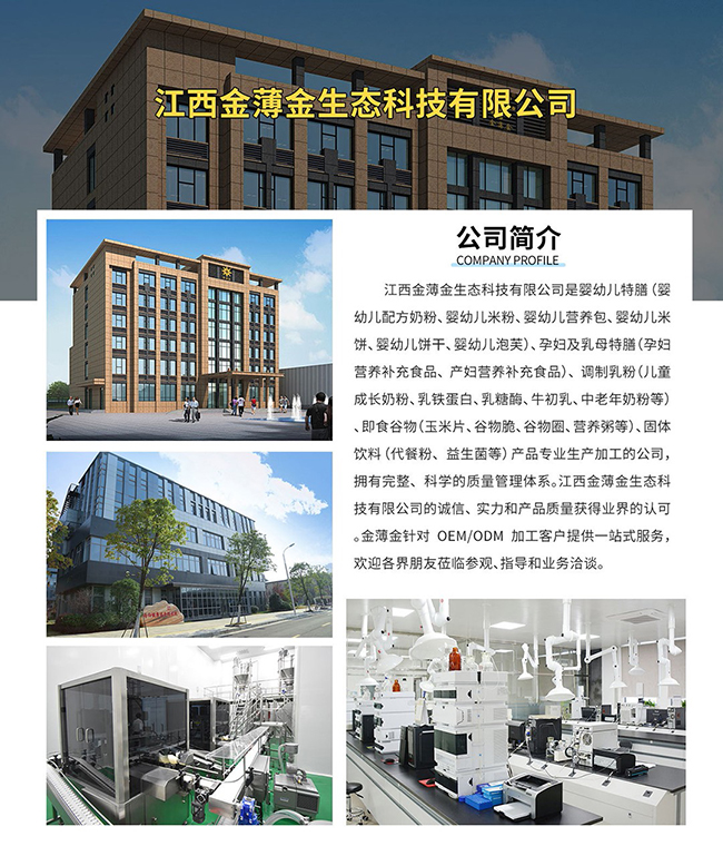 ���𱡽�����ʳƷ/�{(di��o)�����/��ʳ�oʳ/�I�B(y��ng)ƷOEMԴ�^���S���Y�|(zh��)�Rȫ����(j��ng)��S����