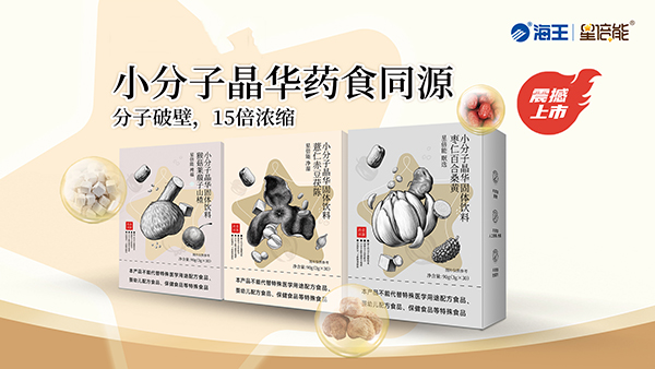 �Ǳ������x���ʰٺ�ɣ�SС���Ӿ��A ˎʳͬԴ3�뼴�_���