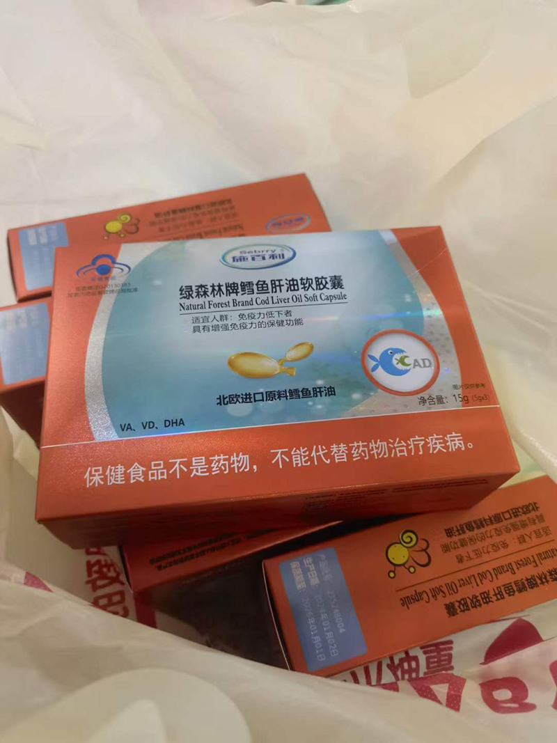 施百利鱈魚肝油01.jpg 施百利鱈魚肝油01.jpg