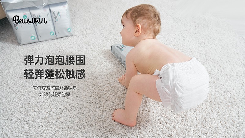 唄兒系列紙尿褲 (13).jpg