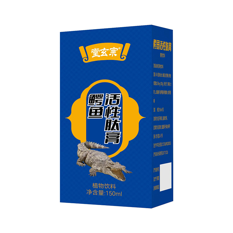 堂玄宗鱷魚(yú)活性肽膏.jpg 堂玄宗鱷魚(yú)活性肽膏.jpg