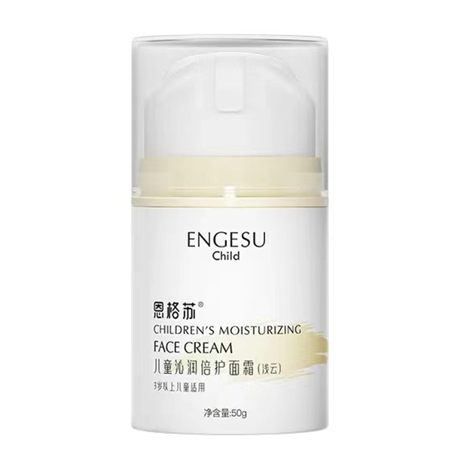 恩格蘇兒童沁潤倍護(hù)面霜