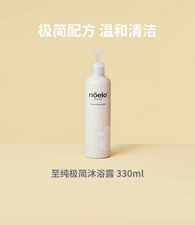 Noelo Hills�Z��ϣ˼�����O��(ji��n)��ԡ¶