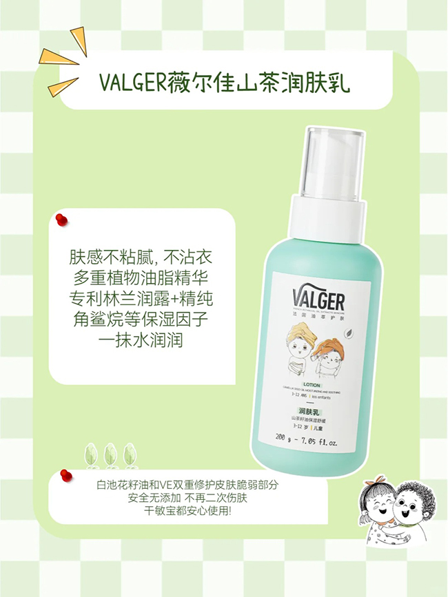 VALGERޱ����ɽ�����ͱ����澏��(r��n)�w�����c(di��n).jpg