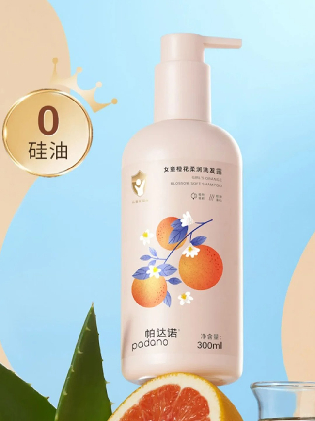 帕達(dá)諾女童櫻花柔潤(rùn)洗發(fā)露.jpg 帕達(dá)諾女童櫻花柔潤(rùn)洗發(fā)露.jpg