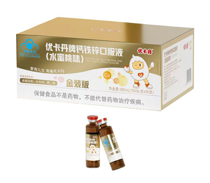 優(yōu)卡丹牌鈣鐵鋅口服液(水蜜桃味)
