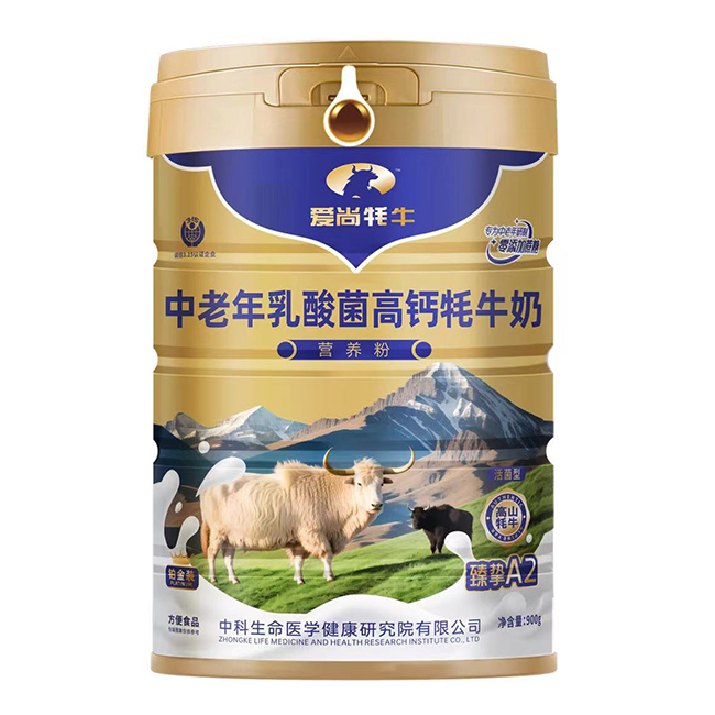 愛尚牦牛中老年乳酸菌高鈣牦牛奶營養(yǎng)粉